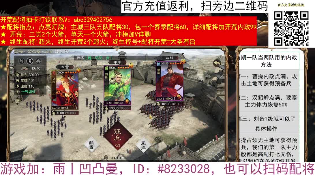 凹凸曼来X2552啦 第7段