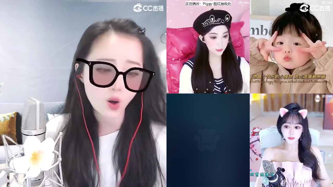 唱歌坤是认真的！ 第1段