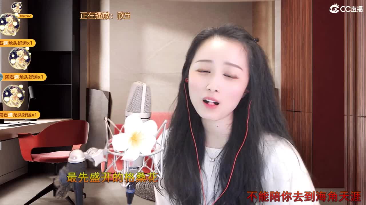 唱歌坤是认真的！ 第7段