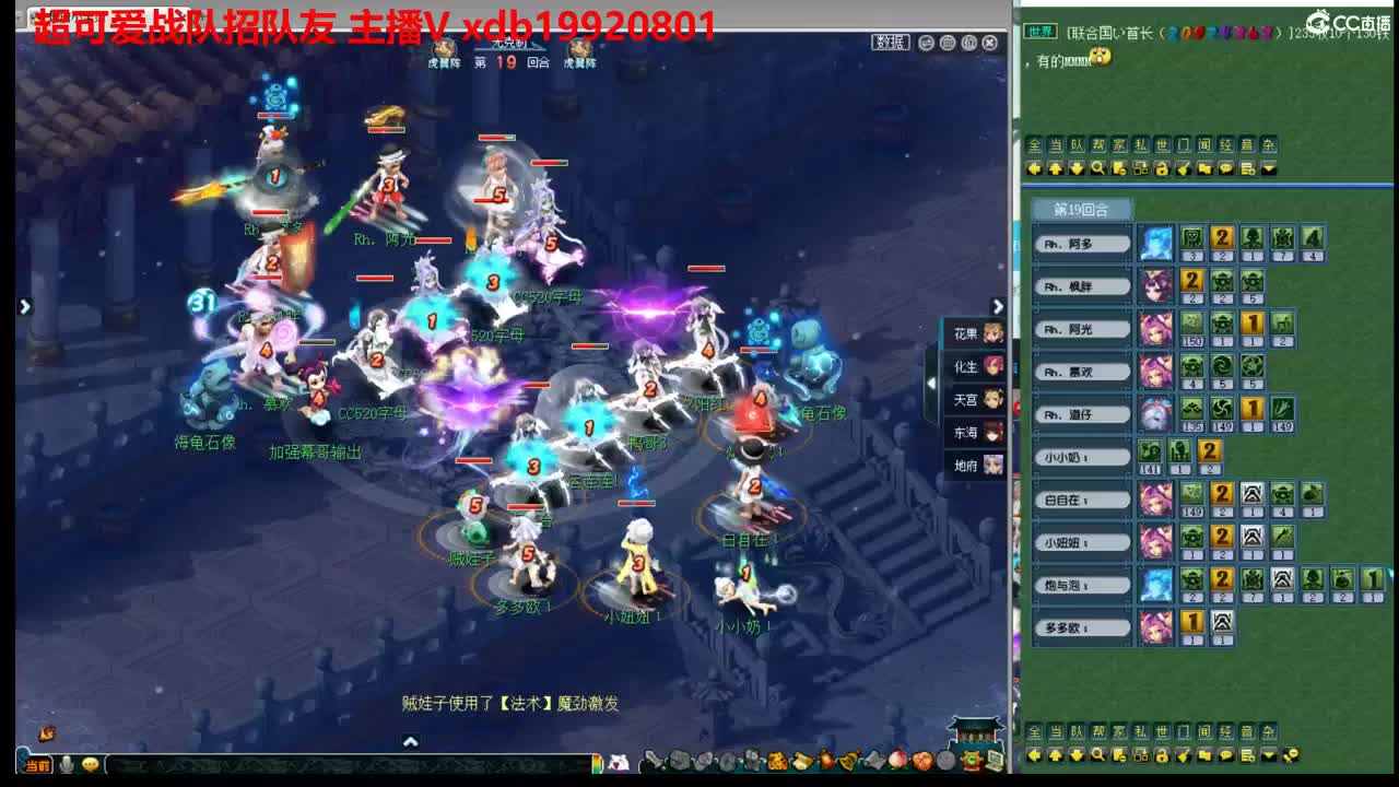 神威第一分析师 第2段