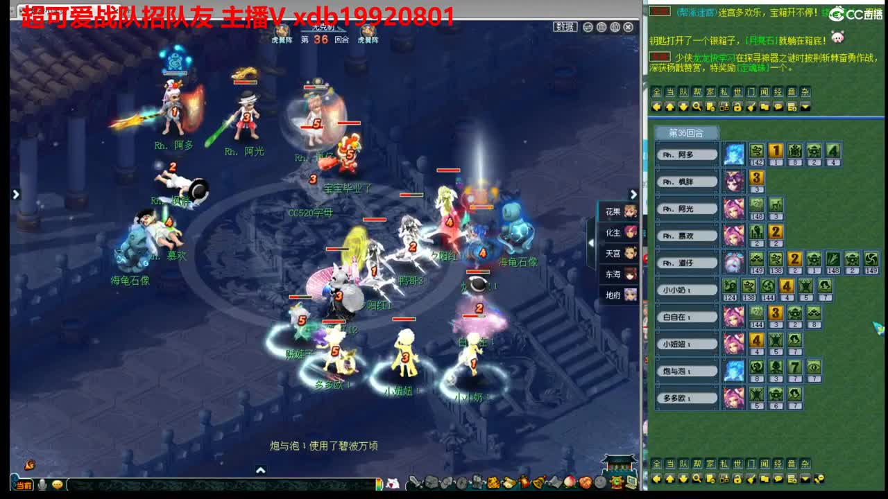 神威第一分析师 第3段