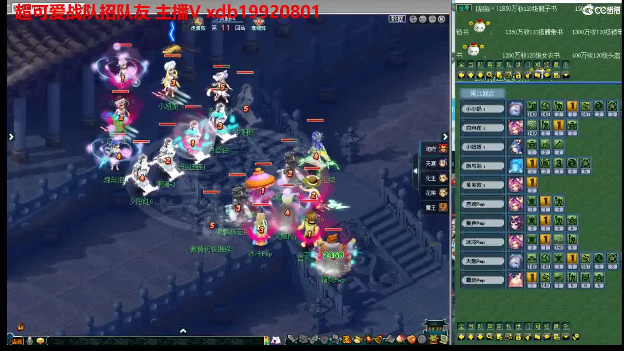 神威第一分析师 第4段