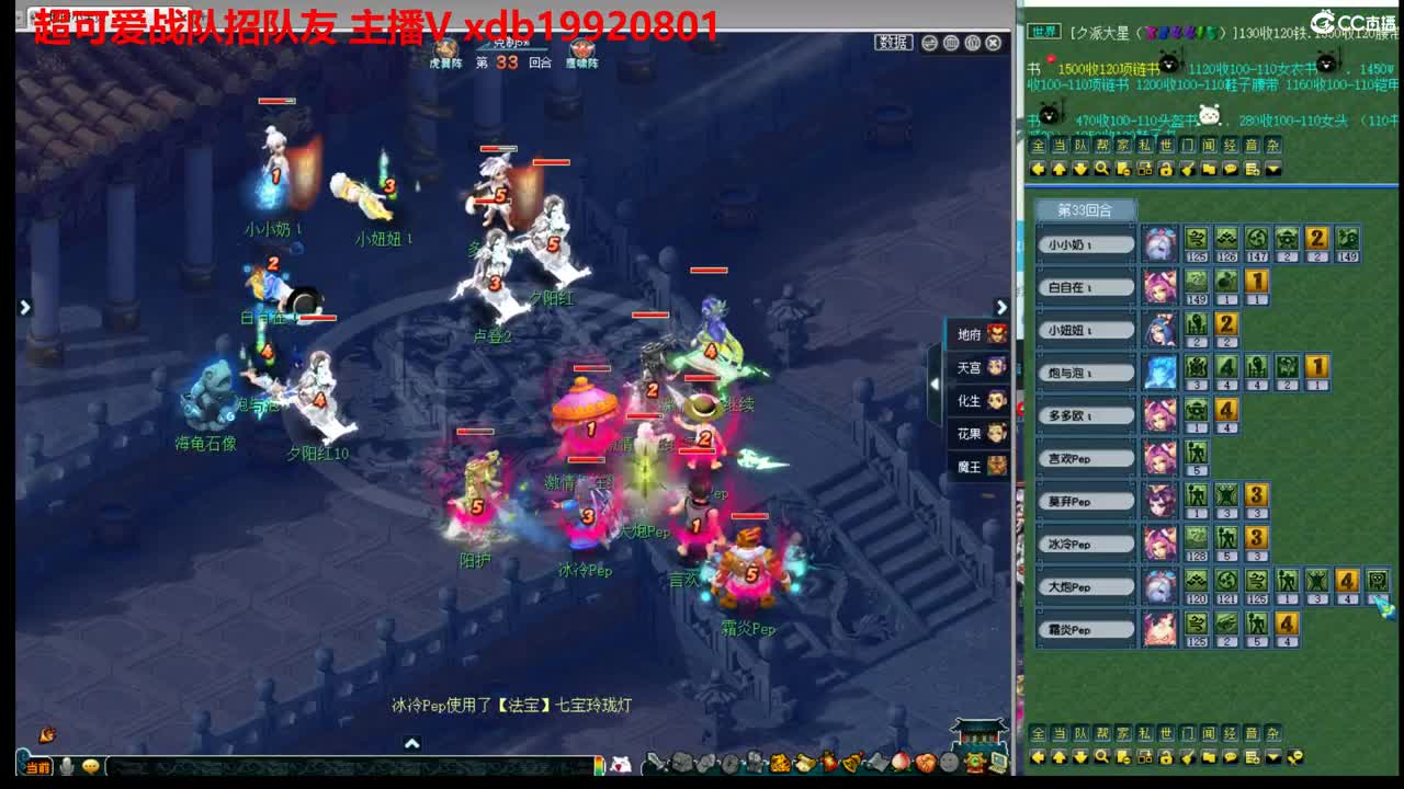 神威第一分析师 第5段