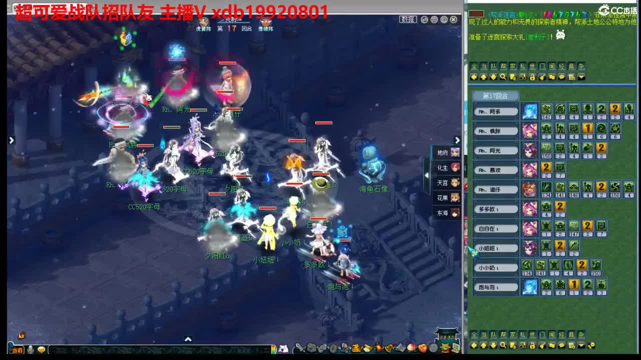 神威第一分析师 第6段