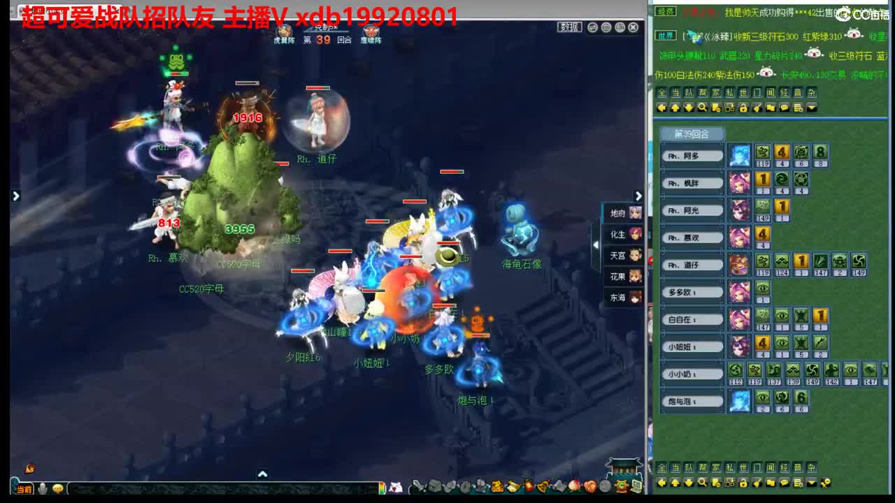 神威第一分析师 第7段