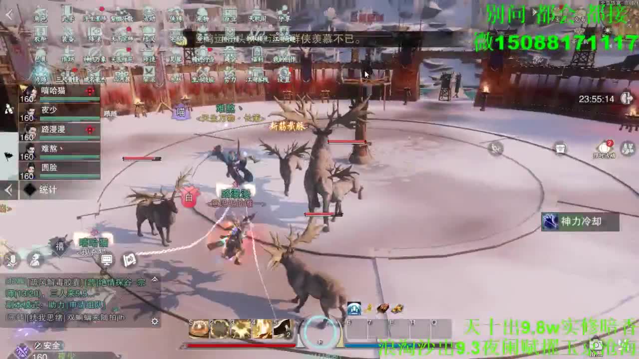 别问 都会 都接 （全职 专业团队） 第3段