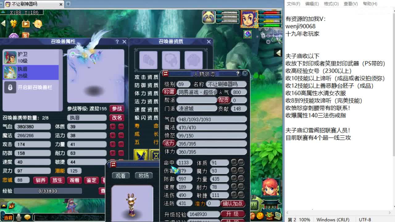 周一剑会日！ 第1段
