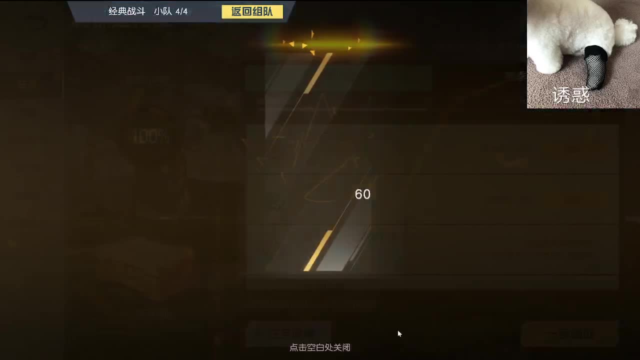 话多 第6段