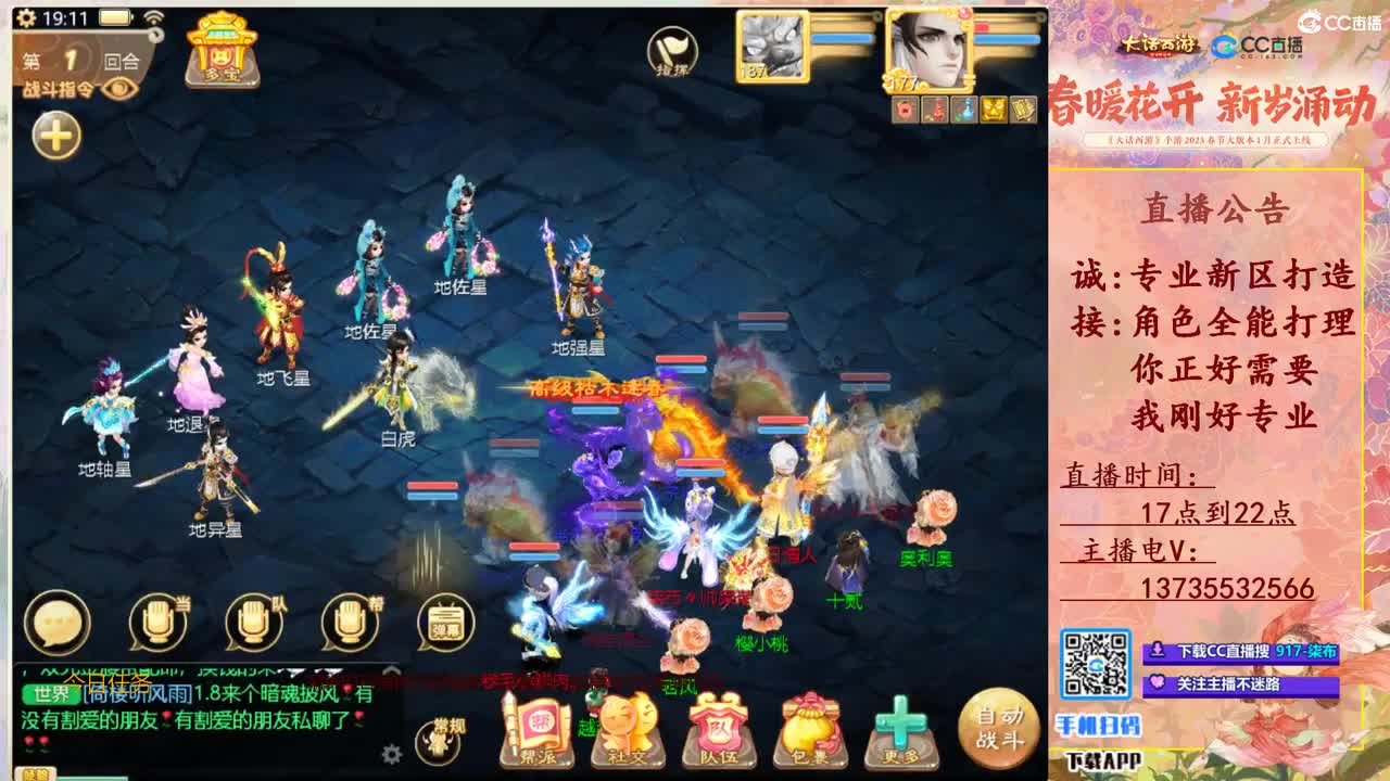 接所有！全能选手！ 第5段