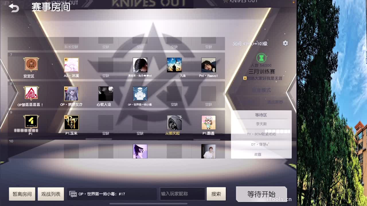 7 第1段