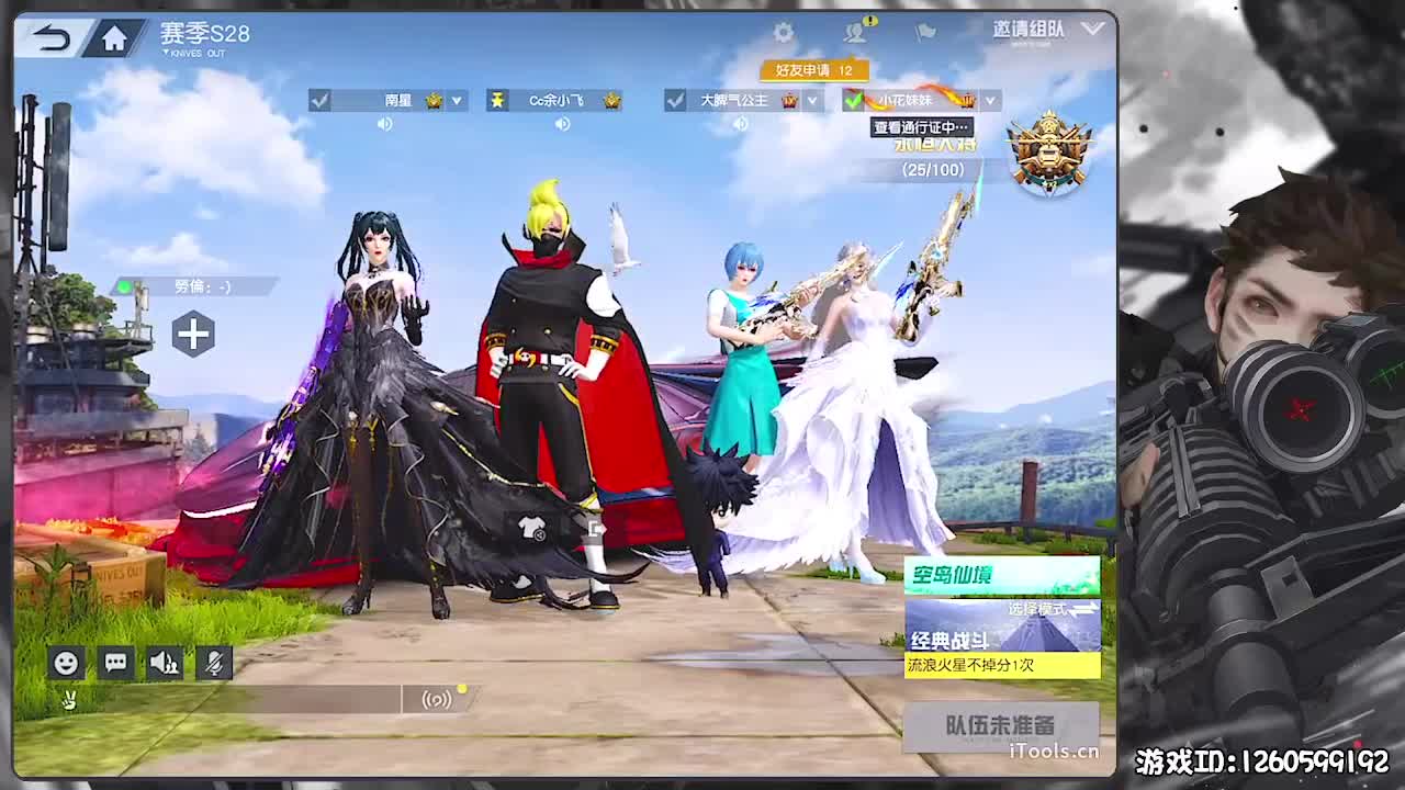 呼！ 第3段