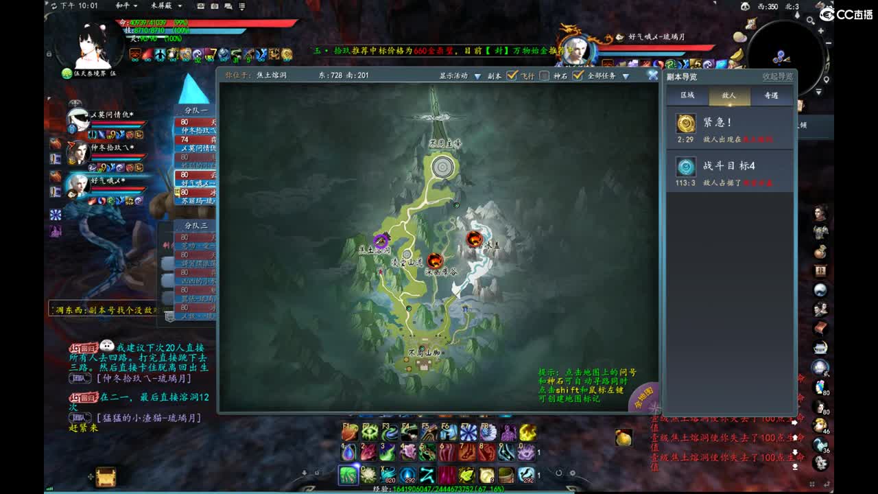 柔弱不能自理 第3段