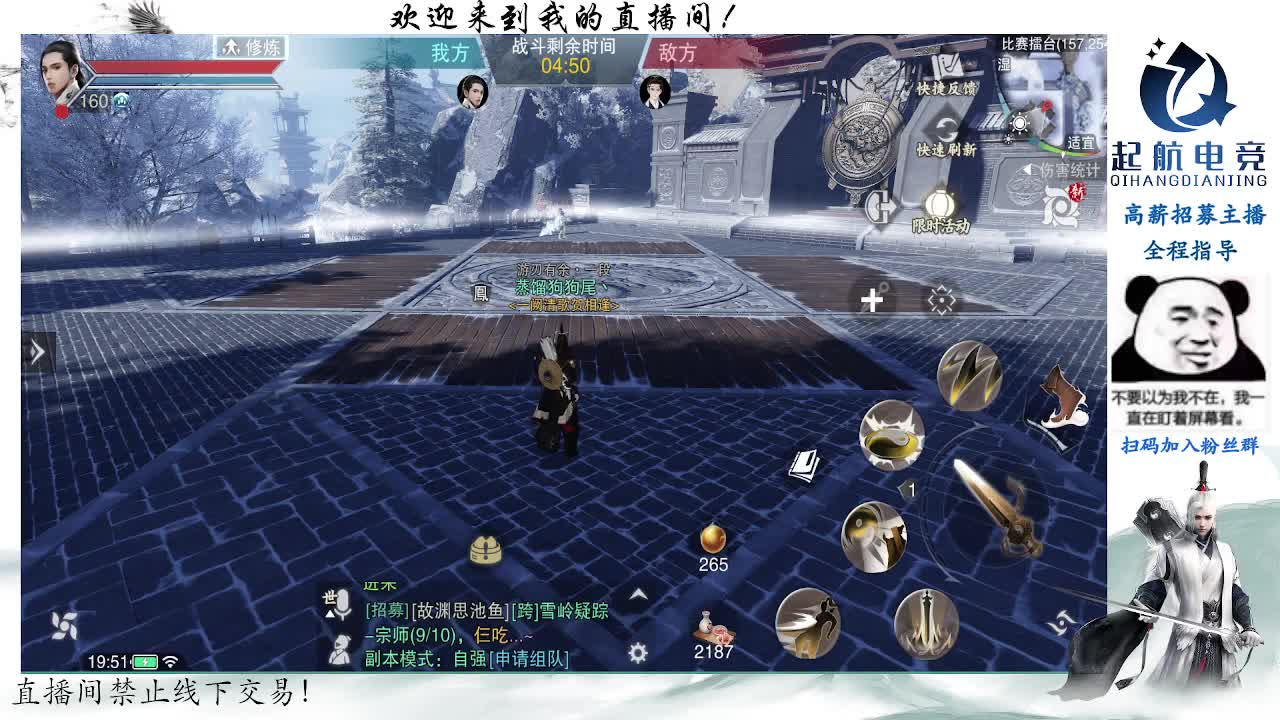 副本爱好者 第1段