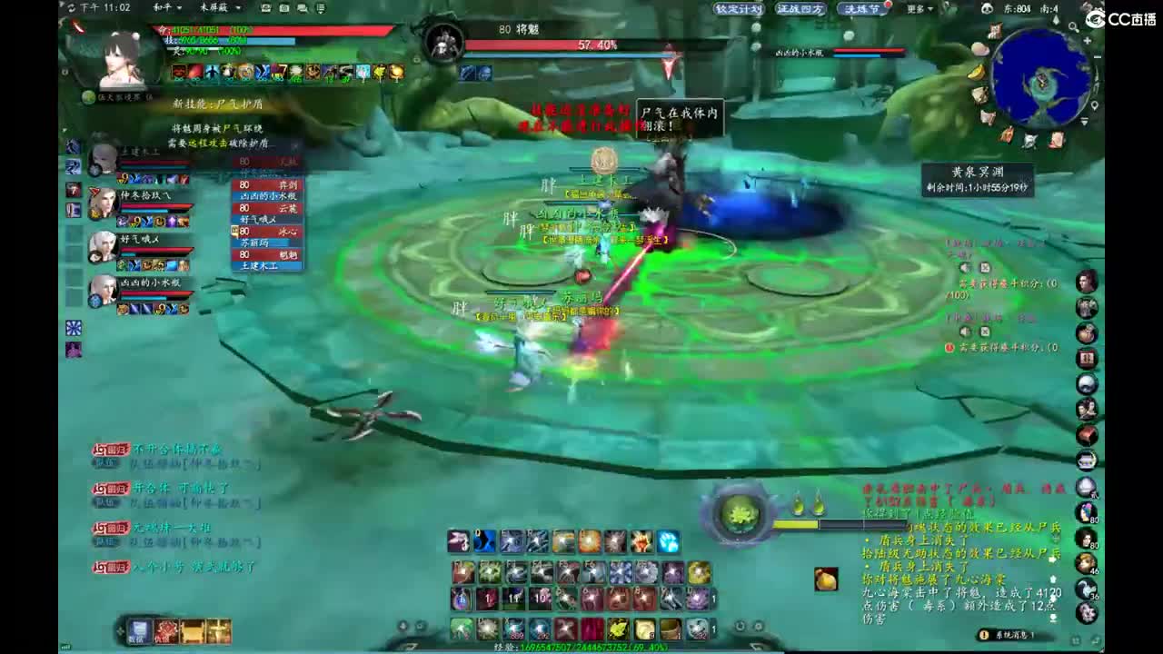 柔弱不能自理 第5段