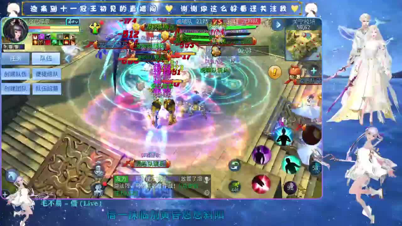 十一冠王在线答疑解惑 第1段