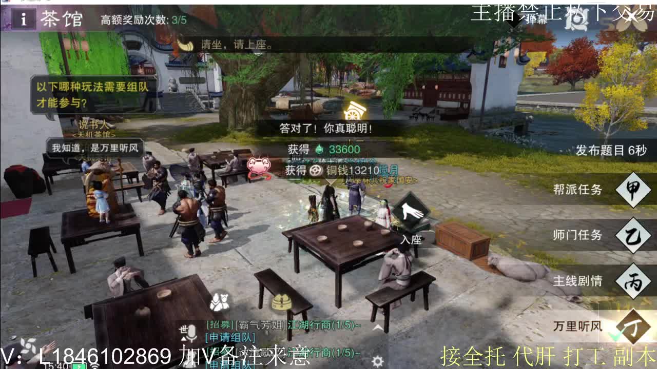 接托管各种 第1段