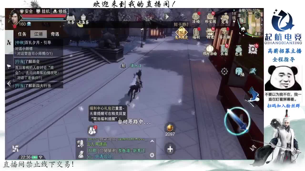 副本爱好者 第6段