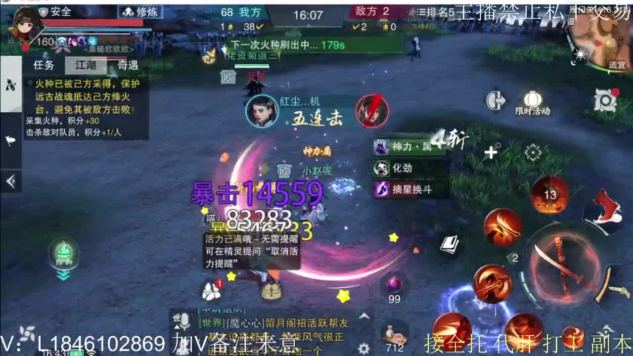 接托管各种 第3段