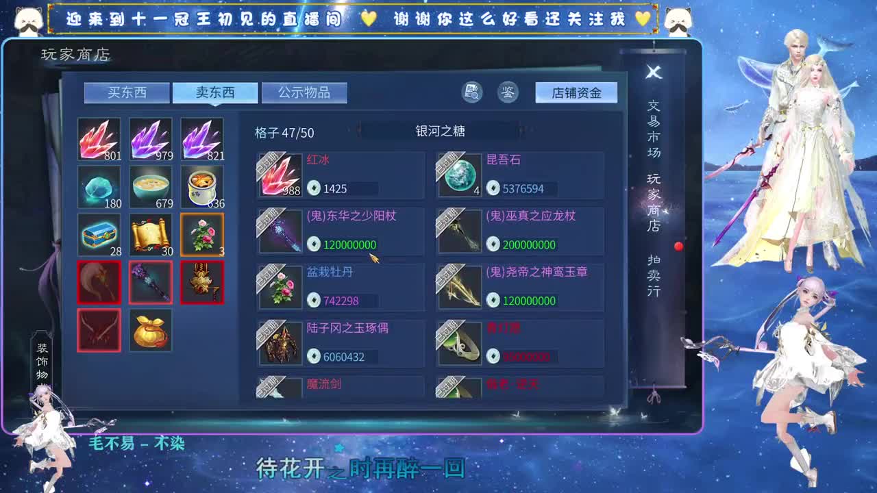 十一冠王在线答疑解惑 第3段