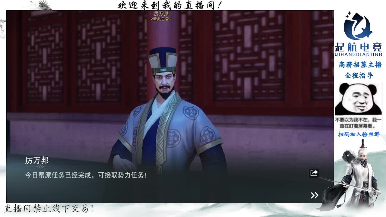 副本爱好者 第7段