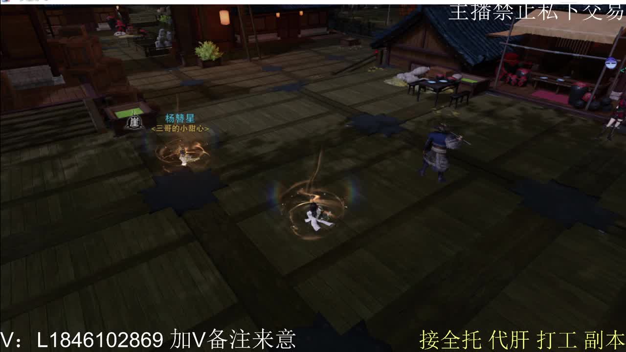 接托管各种 第4段