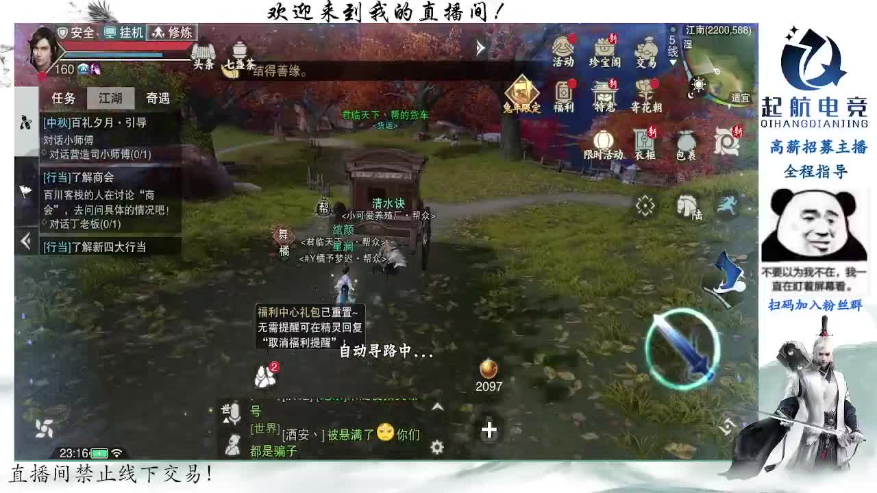 副本爱好者 第8段