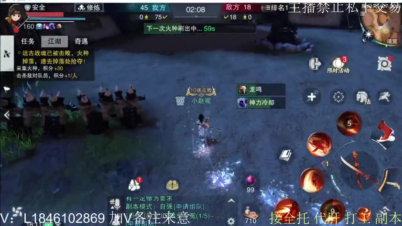 接托管各种 第6段