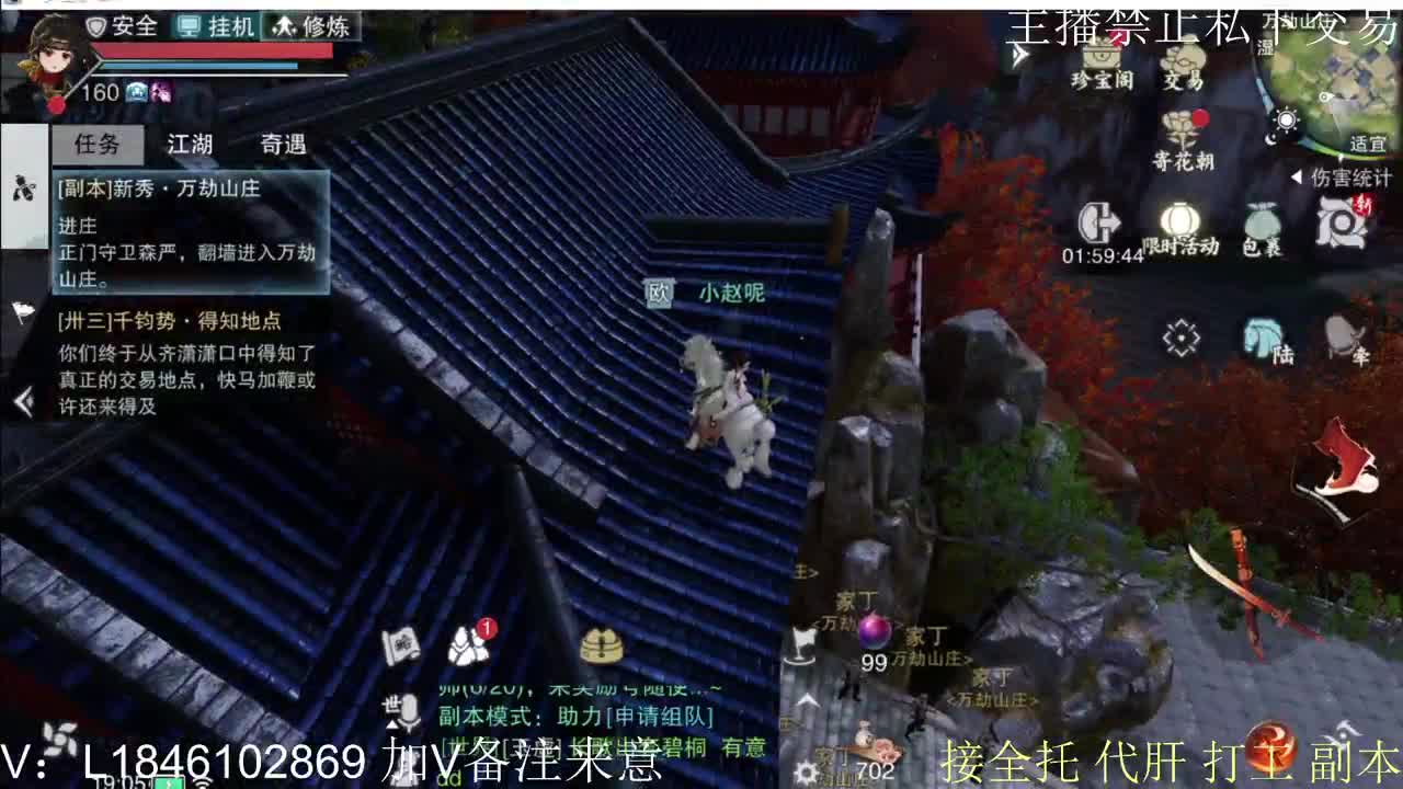 接托管各种 第8段