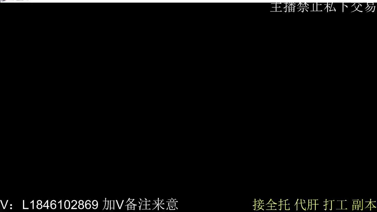 接托管各种 第9段