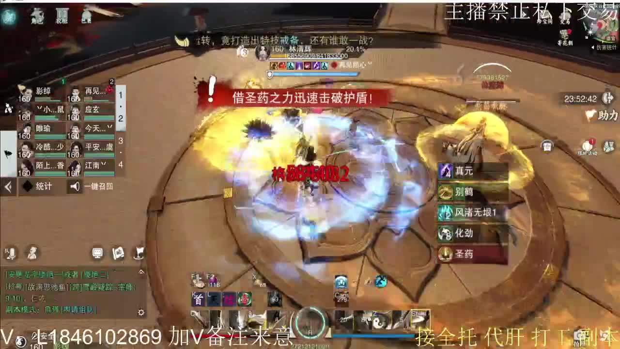 接托管各种 第10段