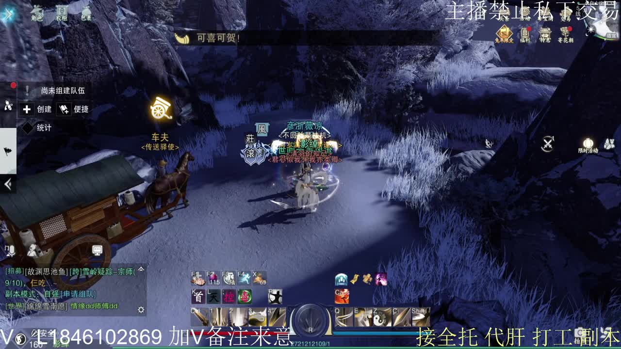 接托管各种 第11段