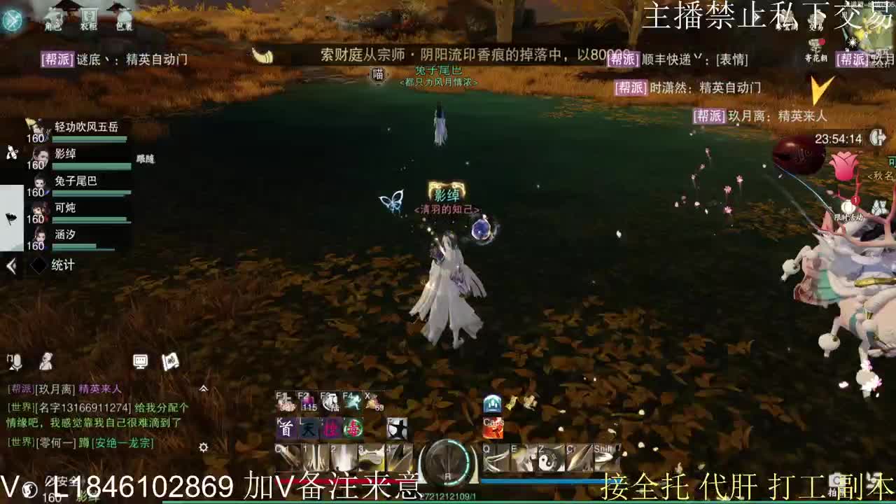 接托管各种 第12段