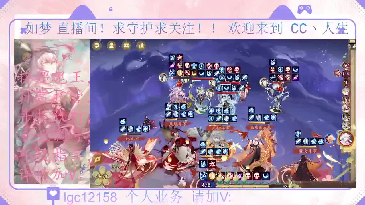 打打斗技、接调号斗技托管 第3段