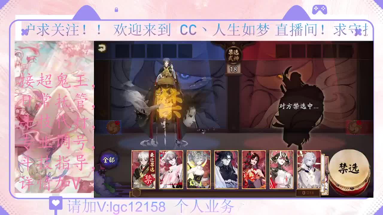 打打斗技、接调号斗技托管 第4段