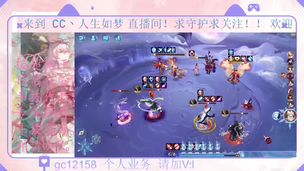 打打斗技、接调号斗技托管 第5段