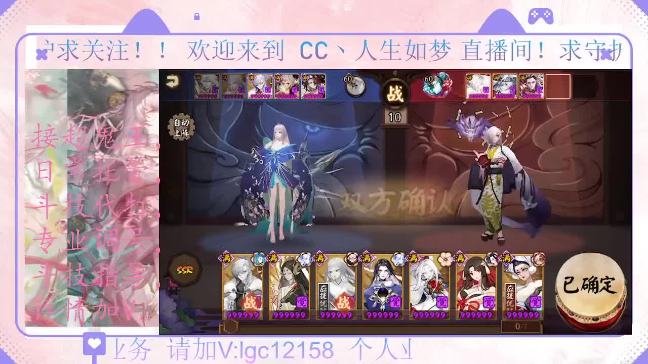 打打斗技、接调号斗技托管 第6段