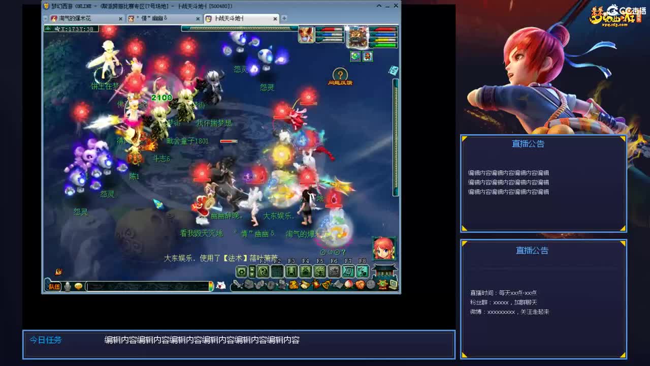 带老板群雄第一视角 第2段