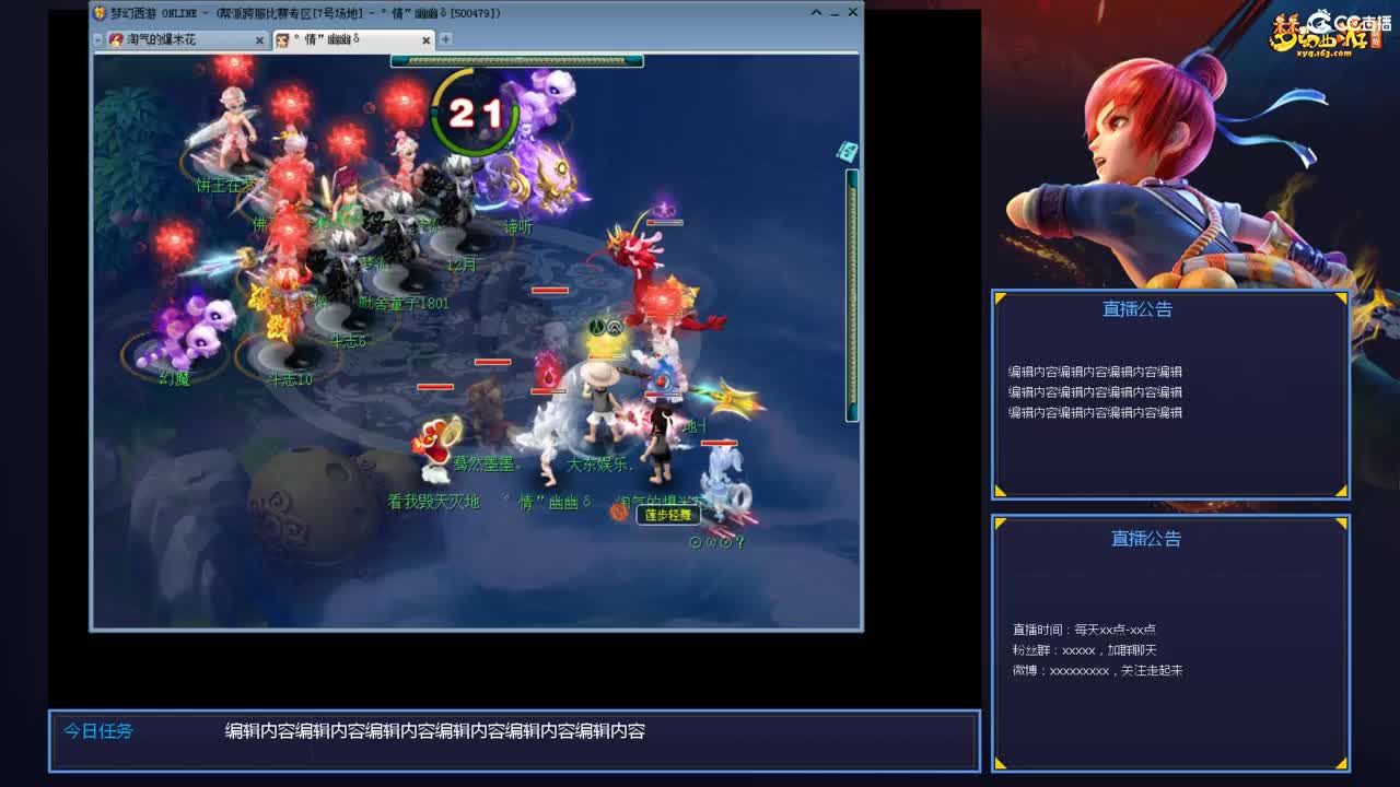 带老板群雄第一视角 第3段