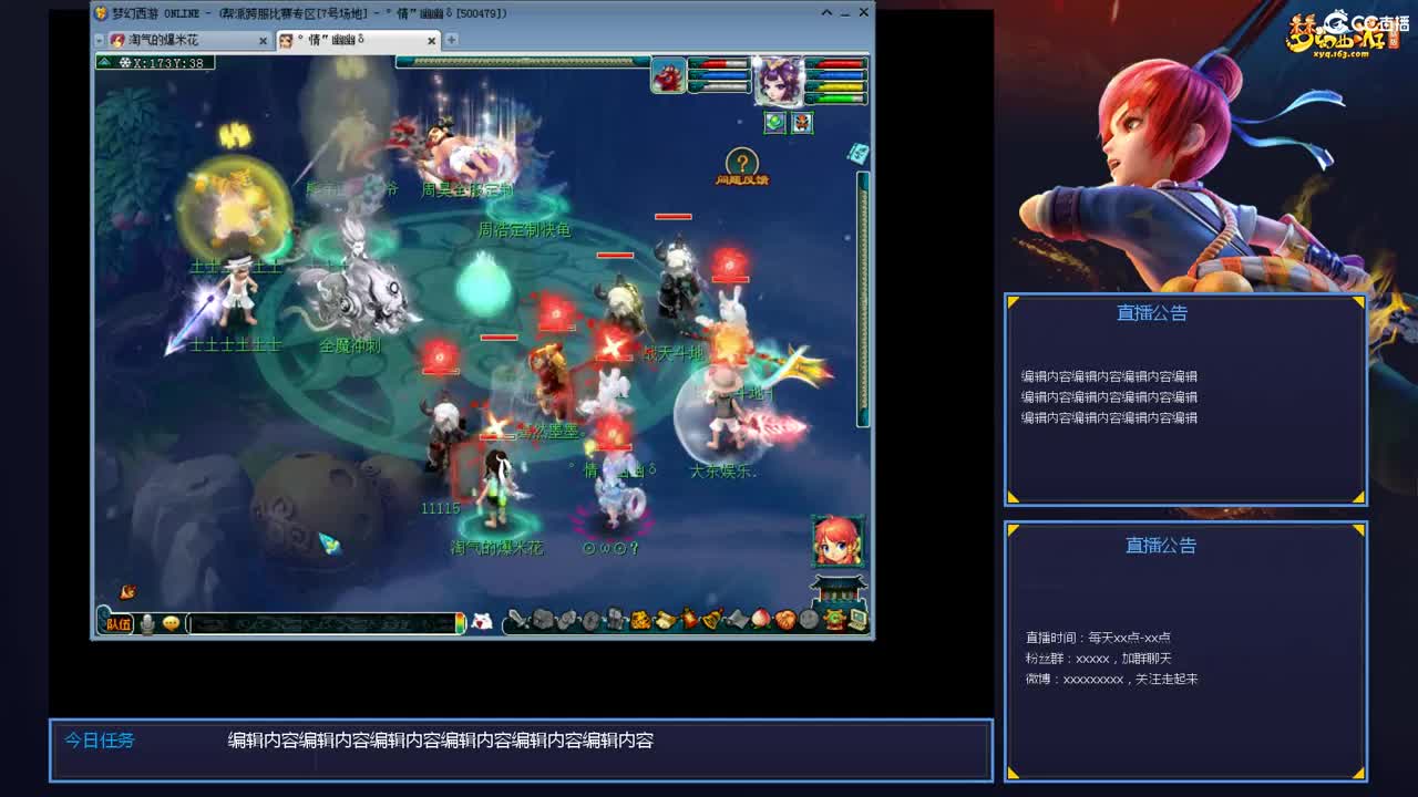 带老板群雄第一视角 第4段