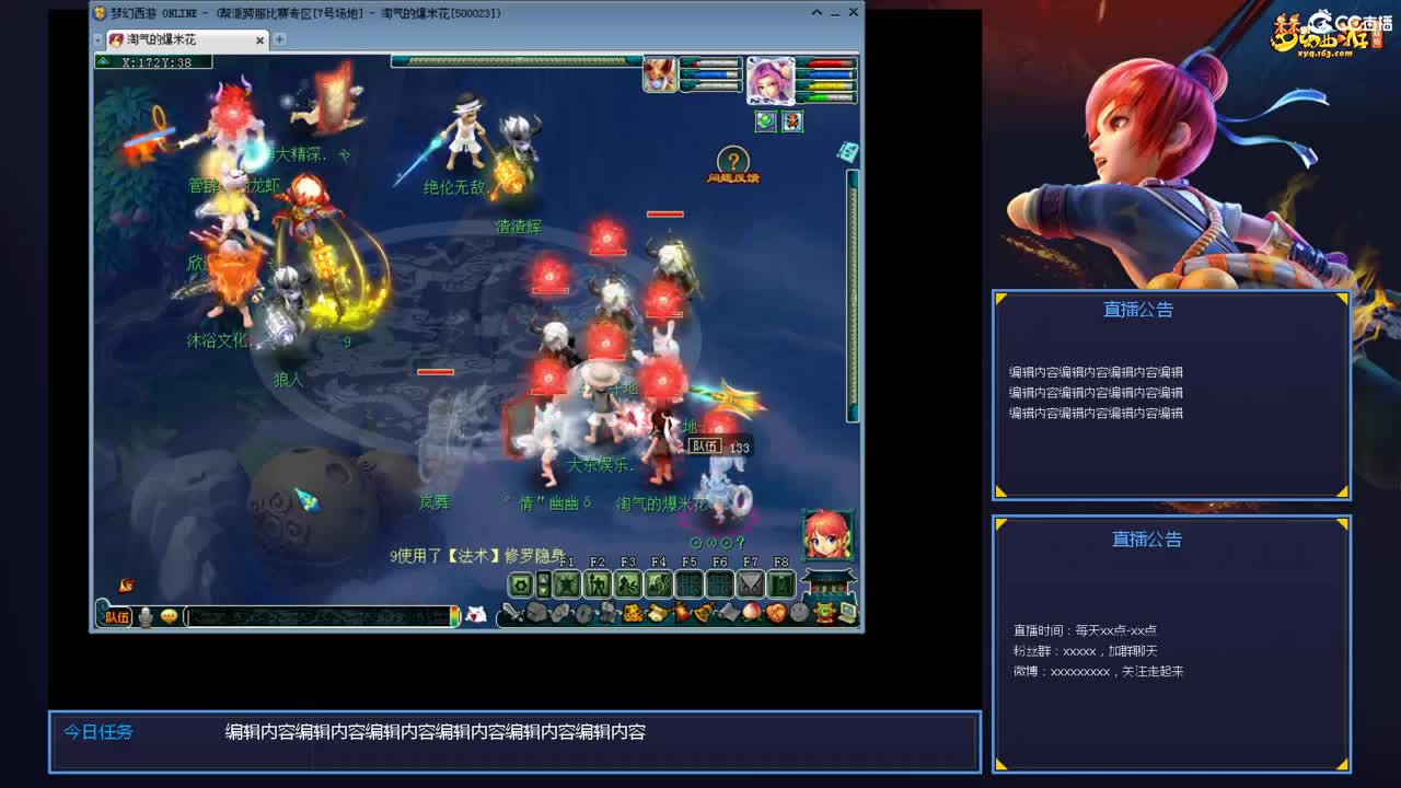 带老板群雄第一视角 第5段