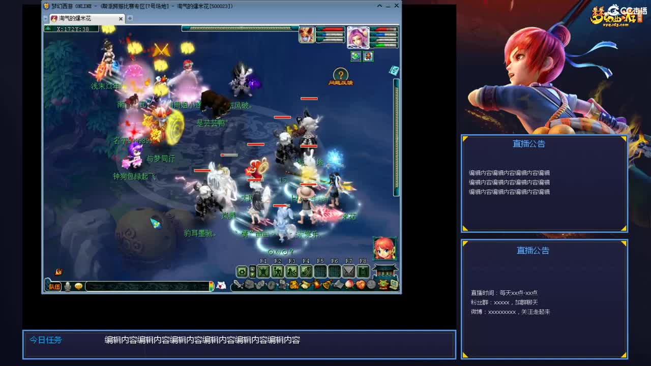 带老板群雄第一视角 第8段