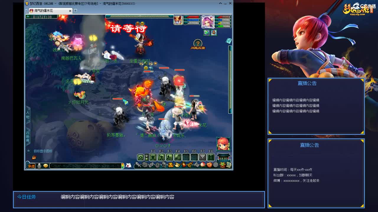 带老板群雄第一视角 第9段