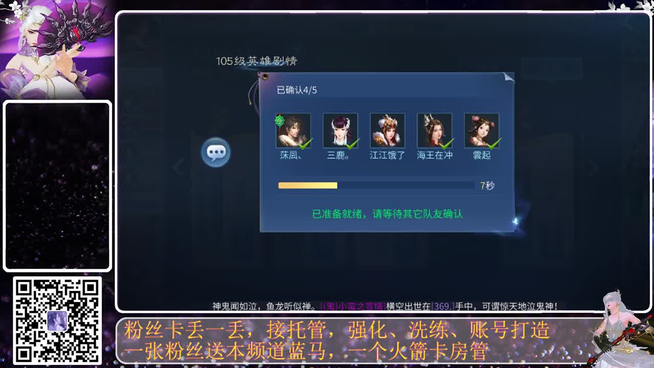 月初求支持 第2段