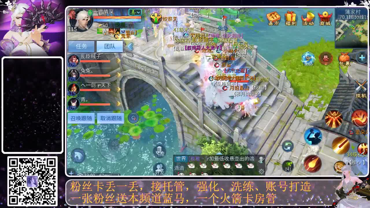 月初求支持 第3段