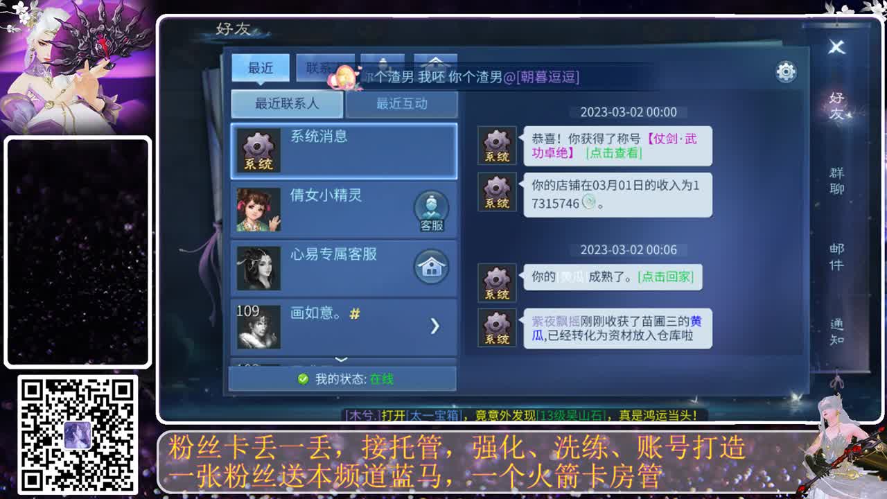 月初求支持 第6段