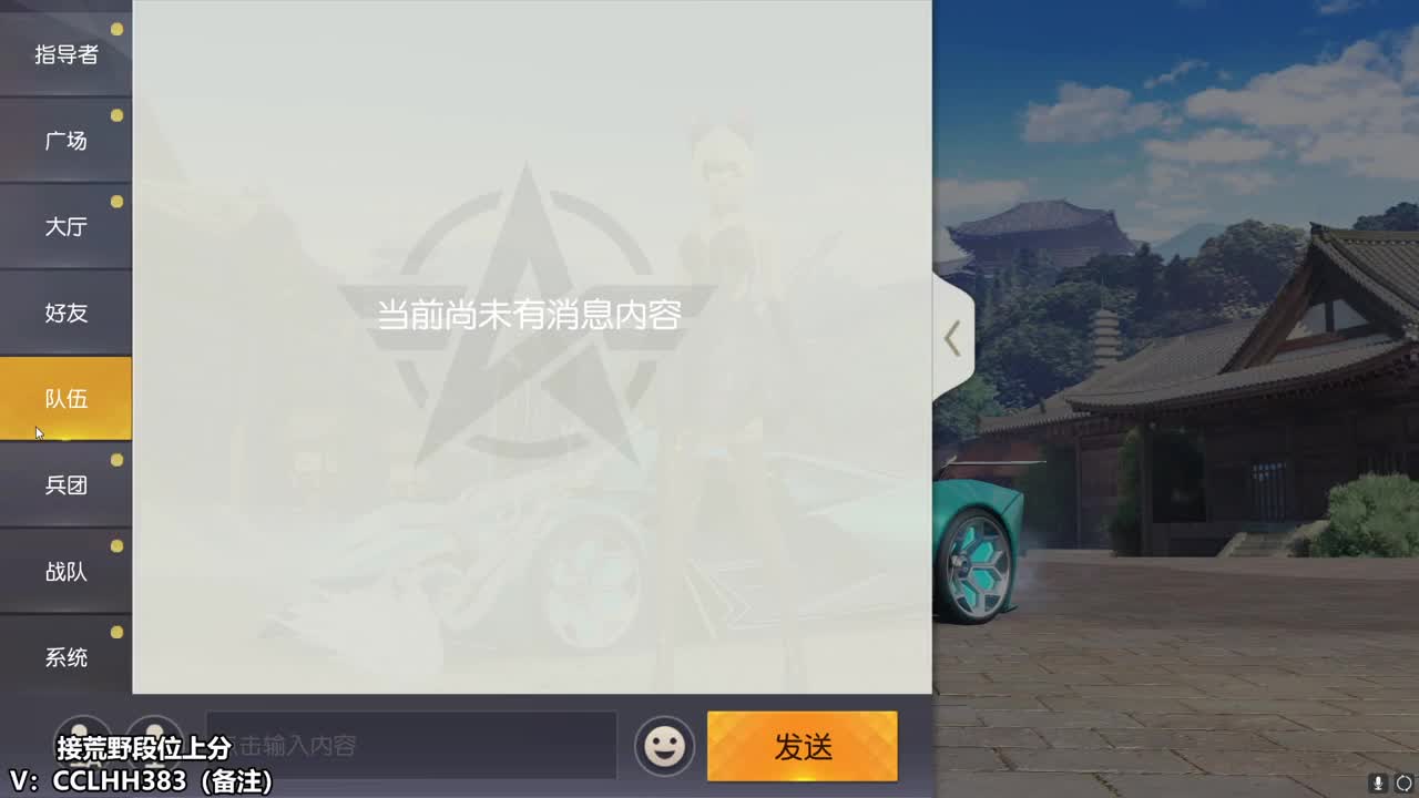 3月充满期待 第5段