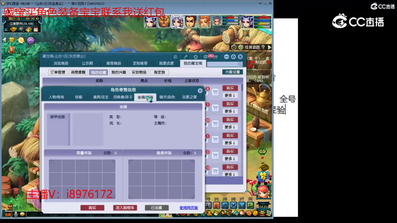 【主播点评】阴曹地府