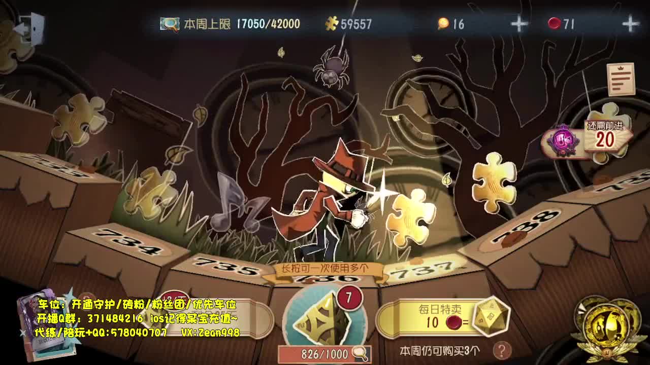 在线接蛋~~ 第4段