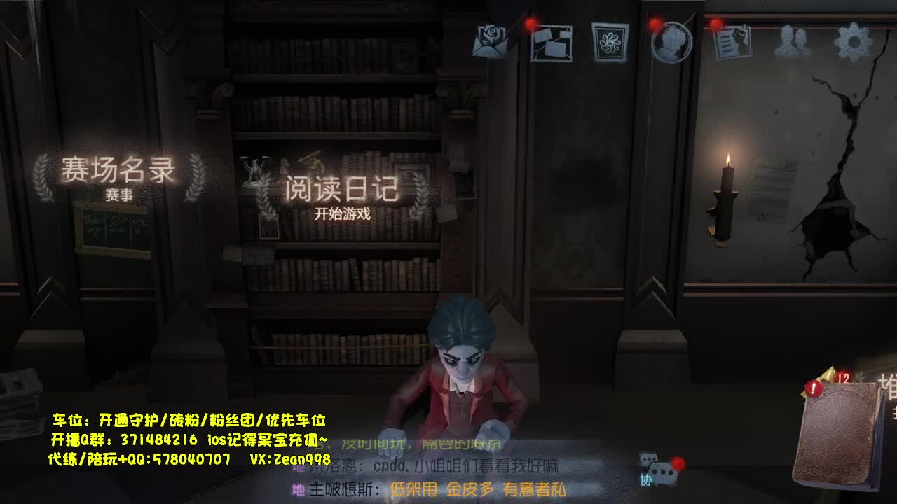 在线接蛋~~ 第5段