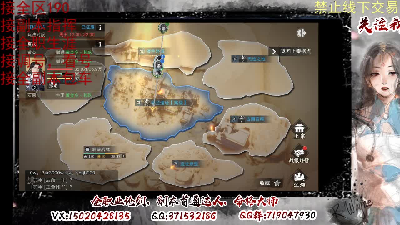 下周一晚上客栈抽190 第7段